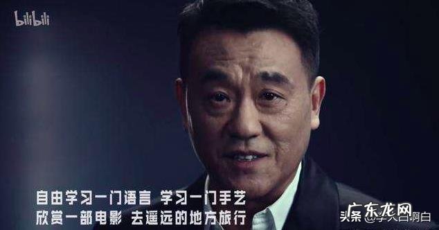 B站《后浪》爆火,为什么引起大量年轻人消极态度?