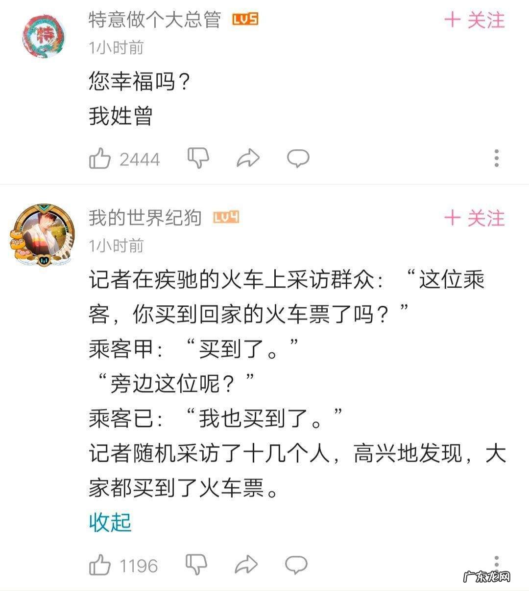 B站《后浪》爆火,为什么引起大量年轻人消极态度?