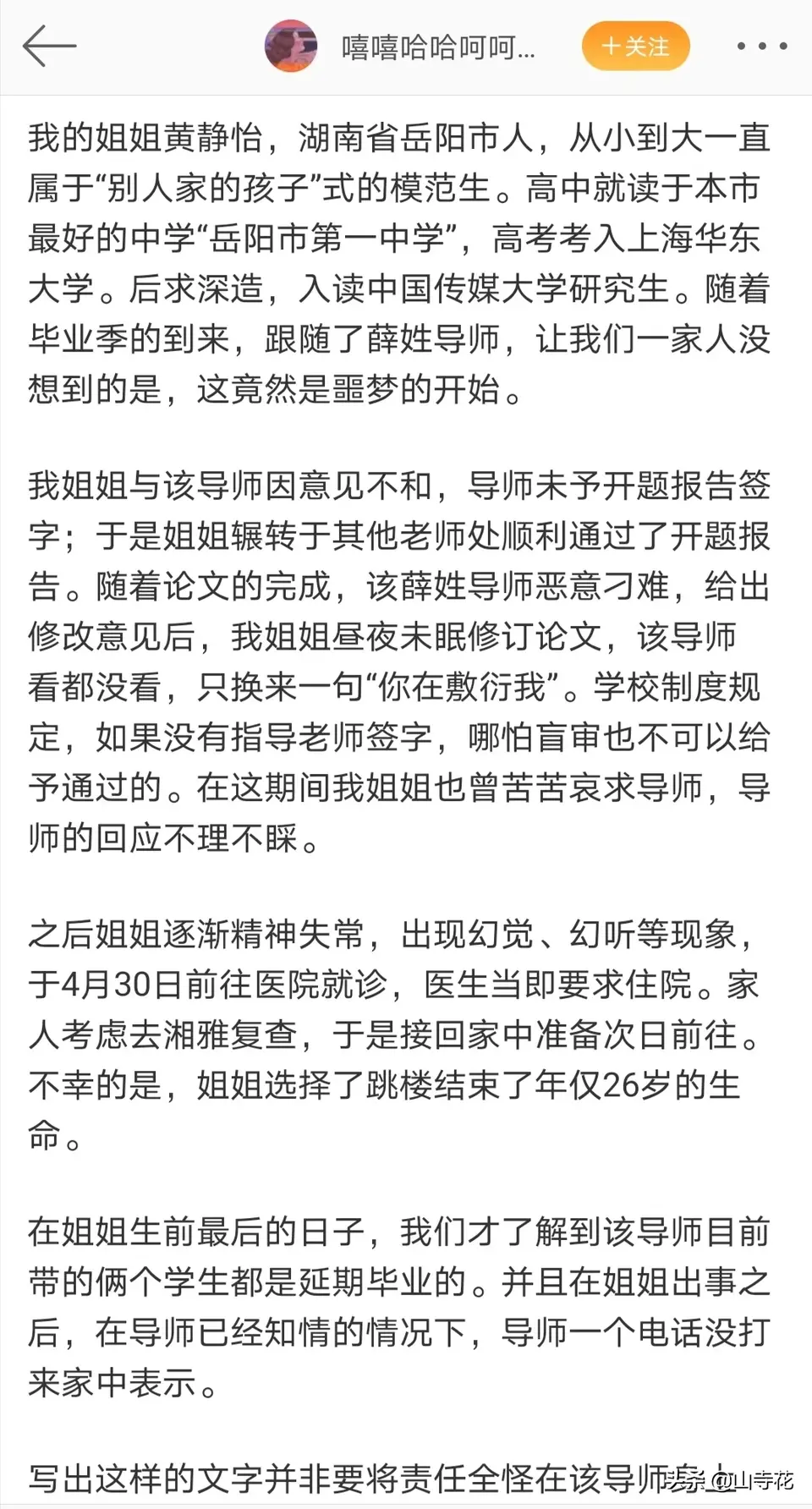 B站《后浪》爆火,为什么引起大量年轻人消极态度?