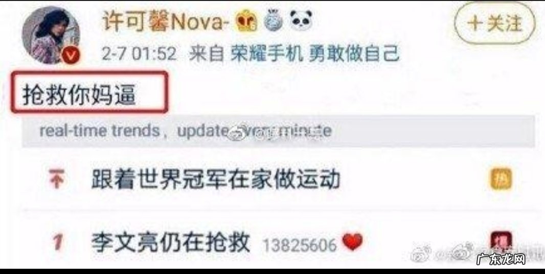 B站《后浪》爆火,为什么引起大量年轻人消极态度?