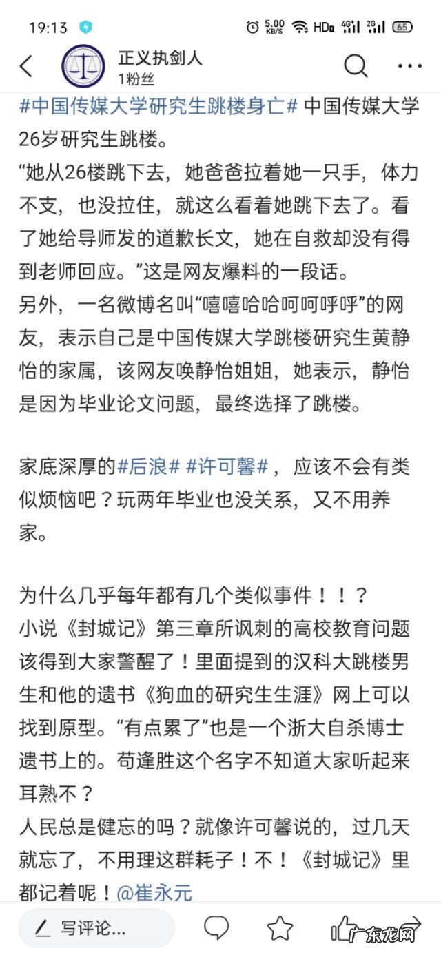 B站《后浪》爆火,为什么引起大量年轻人消极态度?