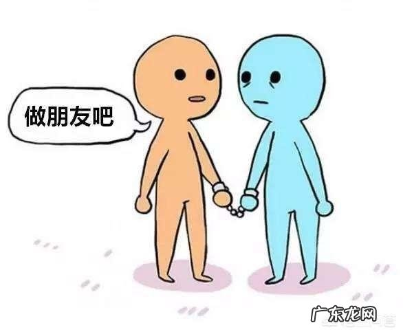 人际交往太差怎么办？