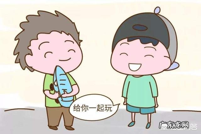 人际交往太差怎么办？