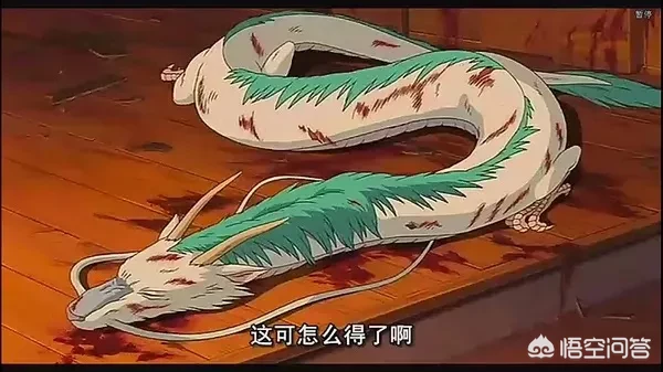 从《千与千寻》中,可以看到哪些职场套路?