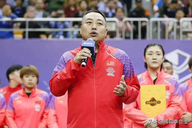 你如何看待那些神话刘国梁的人?