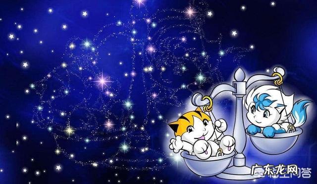 天秤座的女生适合哪个星座的男生?