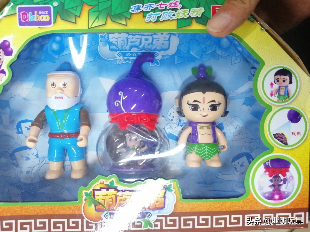 你最喜欢的玩具是什么?