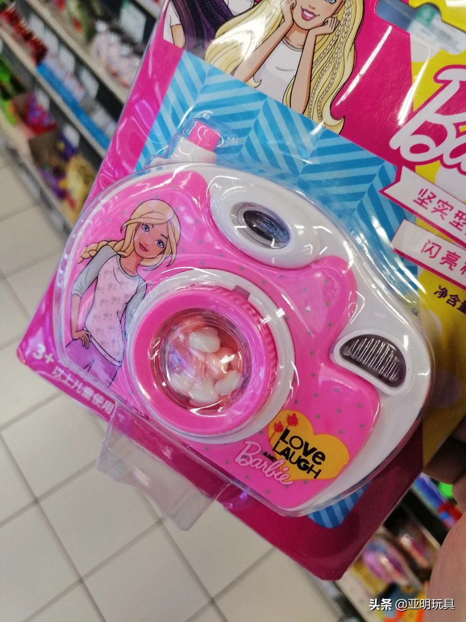 你最喜欢的玩具是什么?