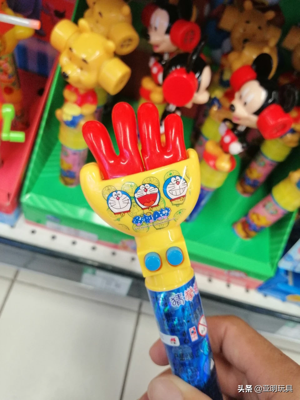 你最喜欢的玩具是什么?