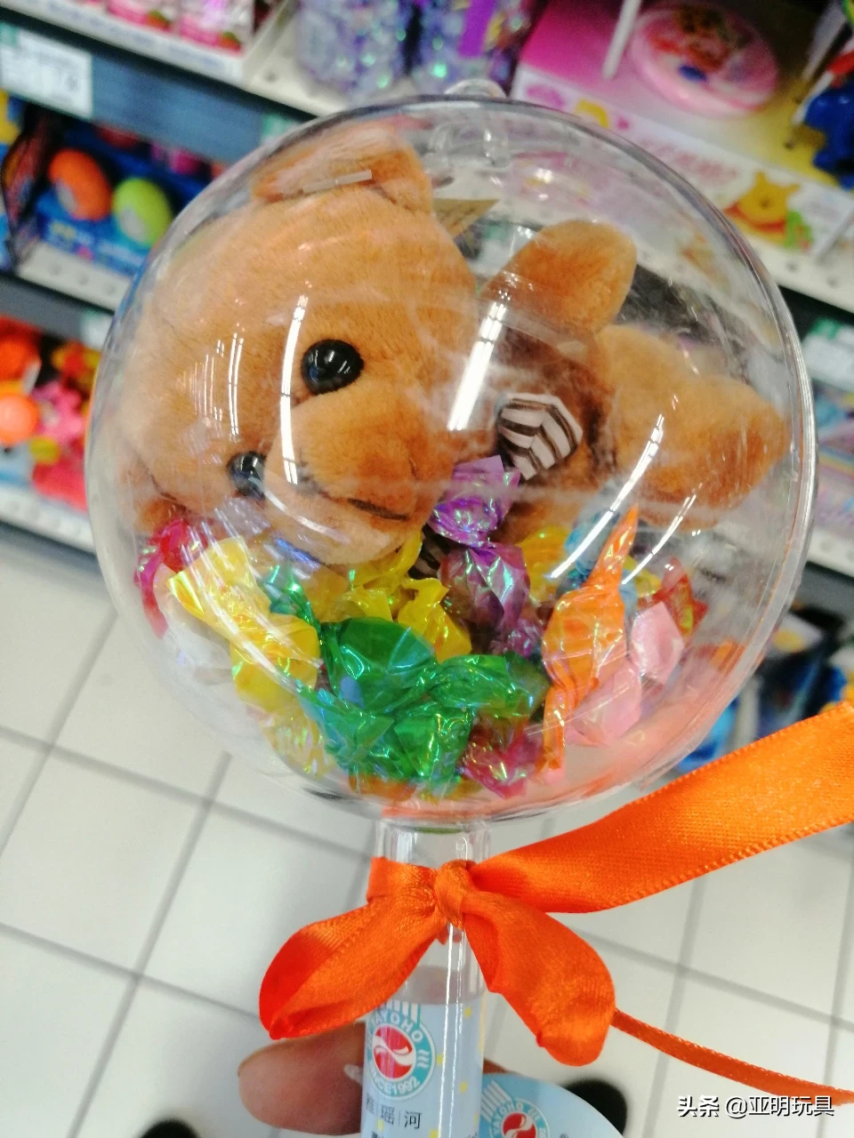 你最喜欢的玩具是什么?