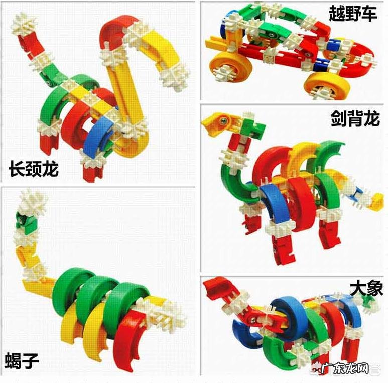 你最喜欢的玩具是什么?