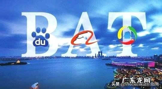 互联网公司大厂中厂小厂分别指哪些公司?