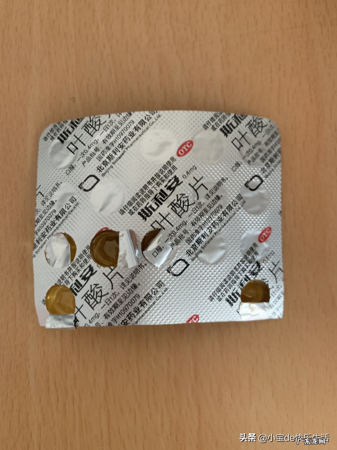 亲爱的宝妈们,想问一下正常备孕开始大概多久能怀上BB呢?