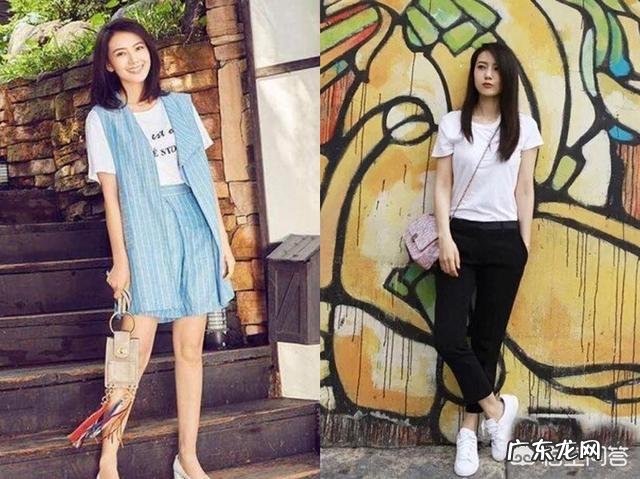 白色T恤有哪些搭配是比较时尚又高级的？