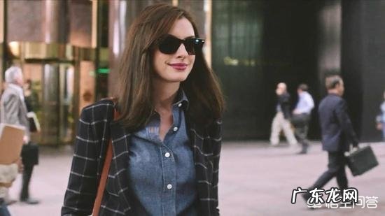 《实习生》这个电影怎么样？