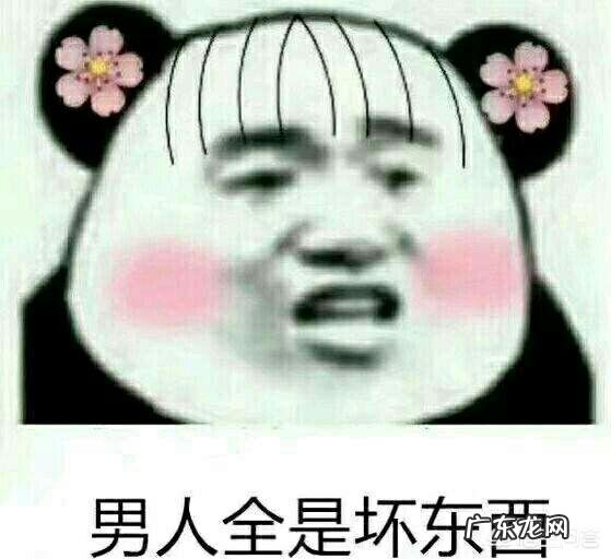 男人哪些行为,说明他对你只是玩玩而已?