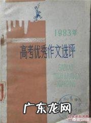 1977-2018高考恢复41年，你还记得你那年的高考吗，印象最深的是什么？