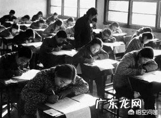 1977-2018高考恢复41年，你还记得你那年的高考吗，印象最深的是什么？