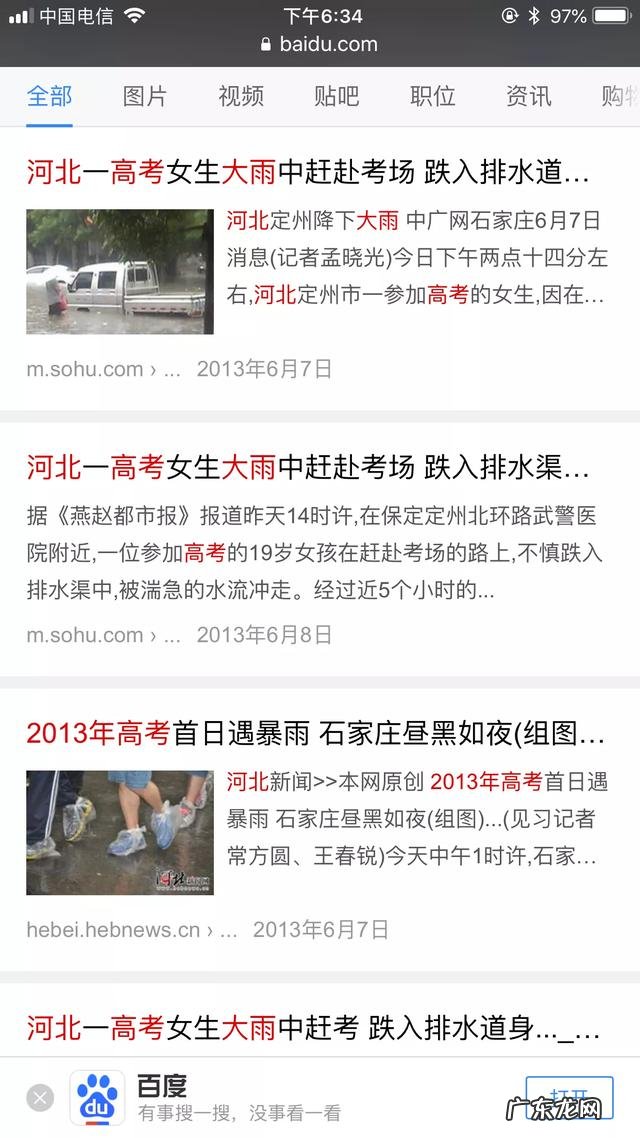 1977-2018高考恢复41年,你还记得你那年的高考吗,印象最深的是什么?