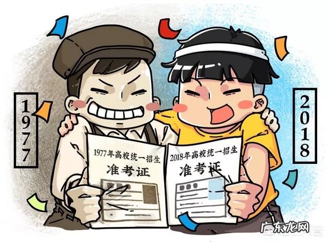 1977-2018高考恢复41年，你还记得你那年的高考吗，印象最深的是什么？