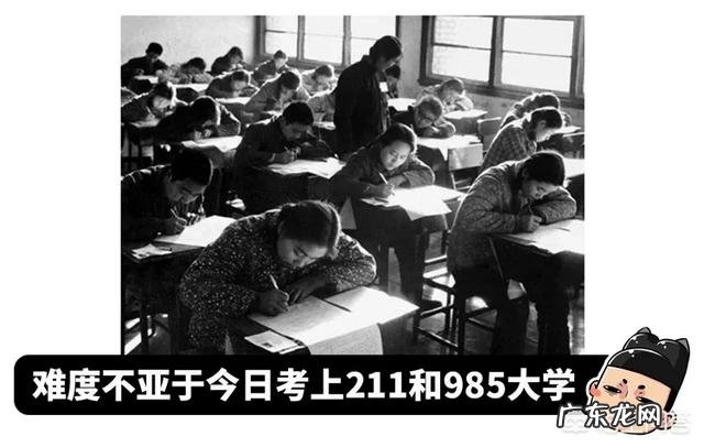 1977-2018高考恢复41年，你还记得你那年的高考吗，印象最深的是什么？