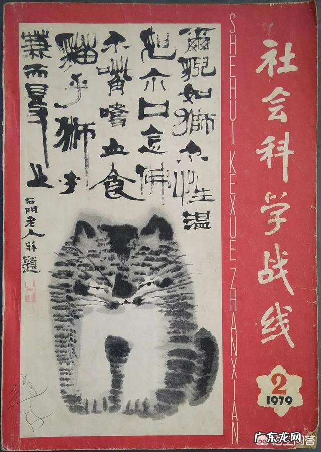 1977-2018高考恢复41年，你还记得你那年的高考吗，印象最深的是什么？