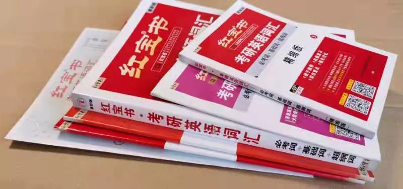 2023考研英语怎么学比较好?