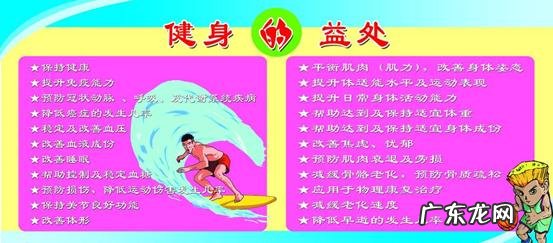 如何能长时间保持健身的动力?