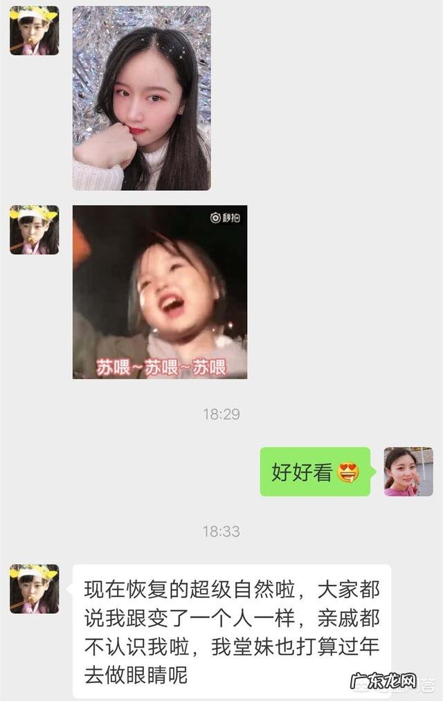 大家觉得双眼皮好看还是单眼皮好看?