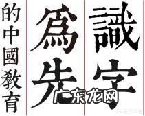 3到5岁的宝宝可以识字写字吗?怎么学?
