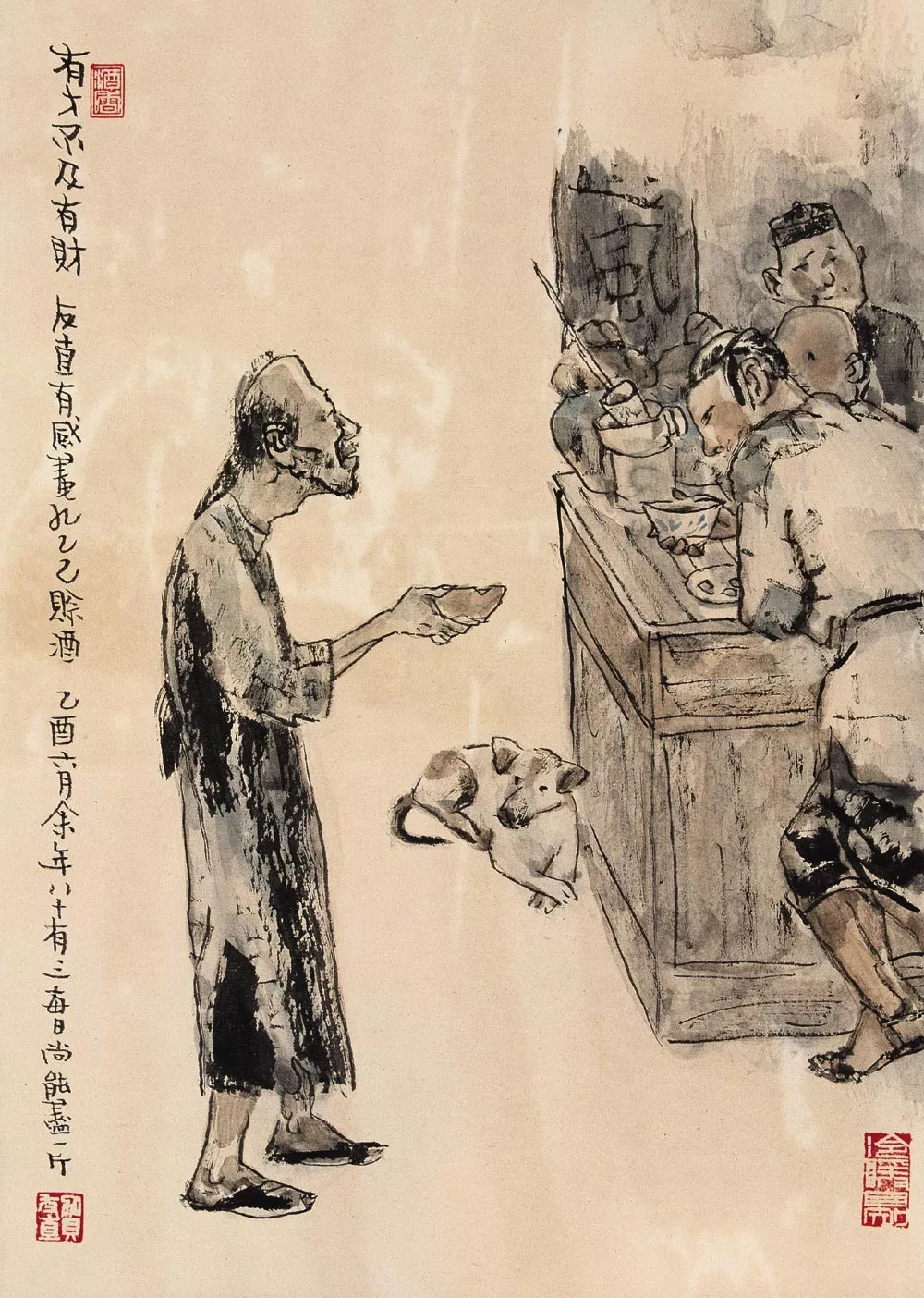 “辱,莫过于不知耻,知耻近乎勇”,什么意思?如何理解?