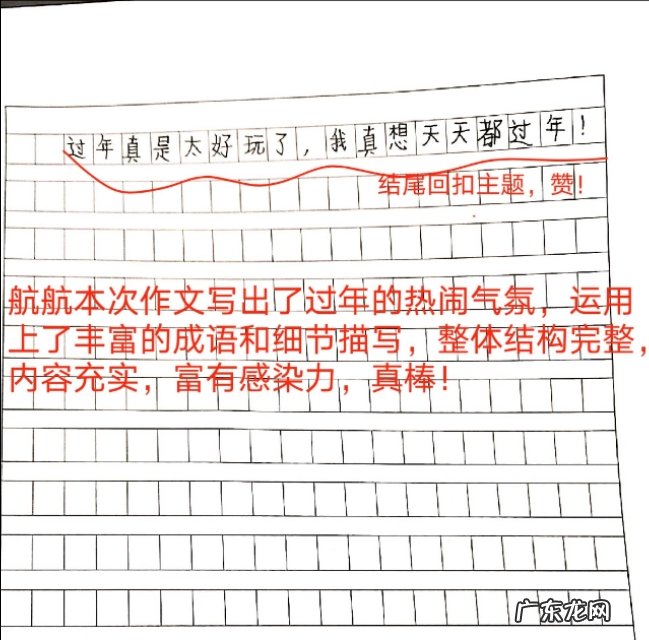 作文到底写什么?