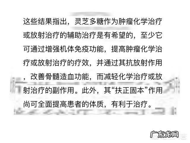 灵芝孢子粉有什么好处?