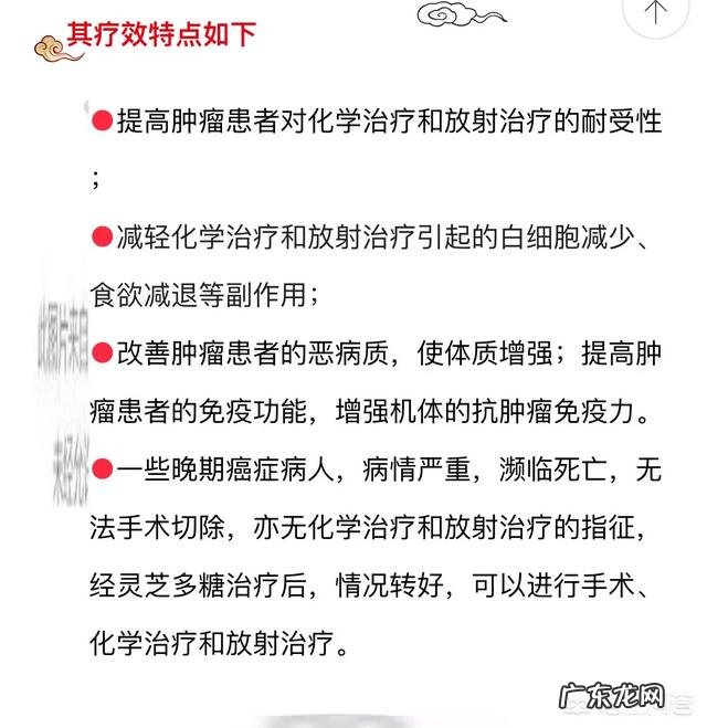 灵芝孢子粉有什么好处?