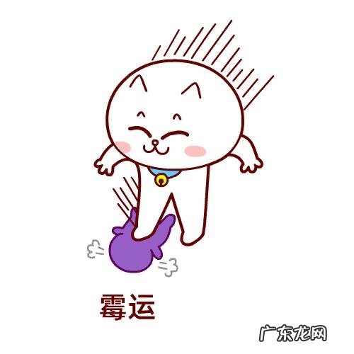 一直走霉运是什么体验?