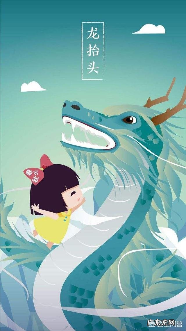 二月二龙抬头,农村都有啥风俗?