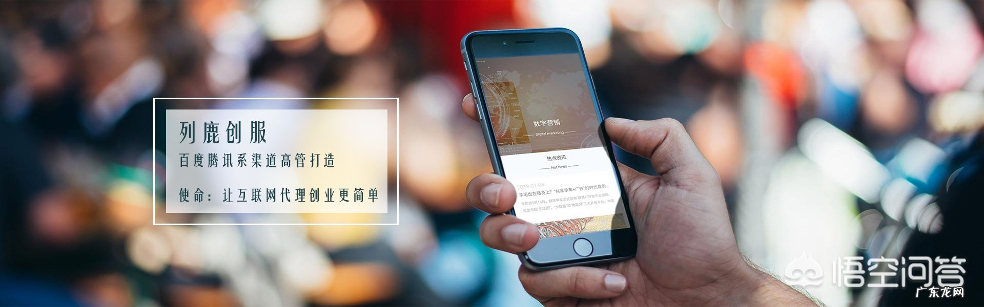 为什么现在创业的都是互联网创业?