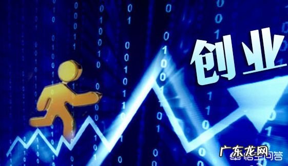 为什么现在创业的都是互联网创业?