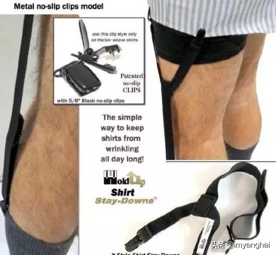 为什么一些男人穿衬衫,蹦蹦跳跳衬衫下摆都不会从裤腰里面跑出来?