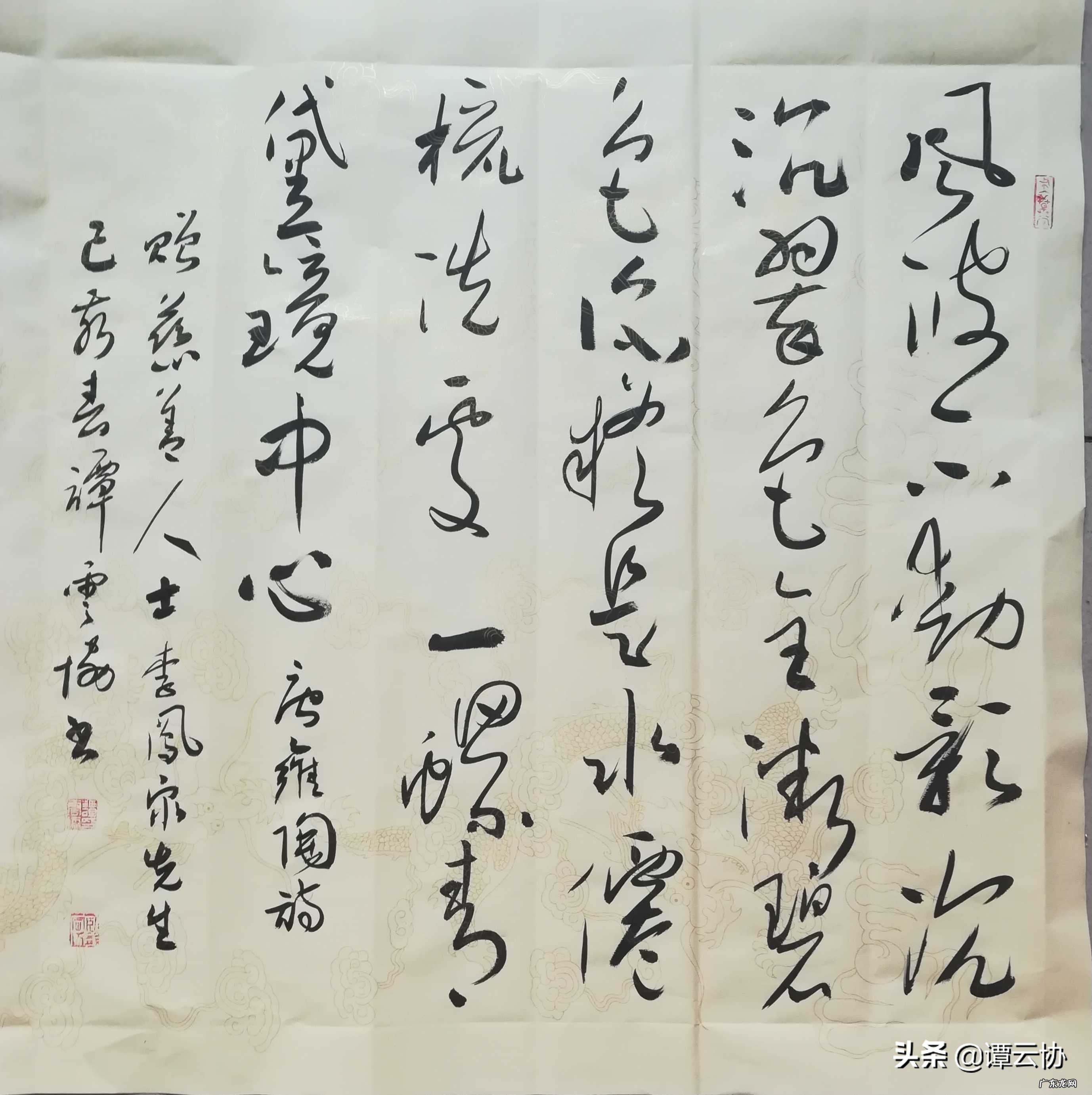 临帖以为自己很牛逼，脱帖写字为什么就惨不忍睹？