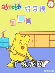 9个月宝宝怎样做早教?