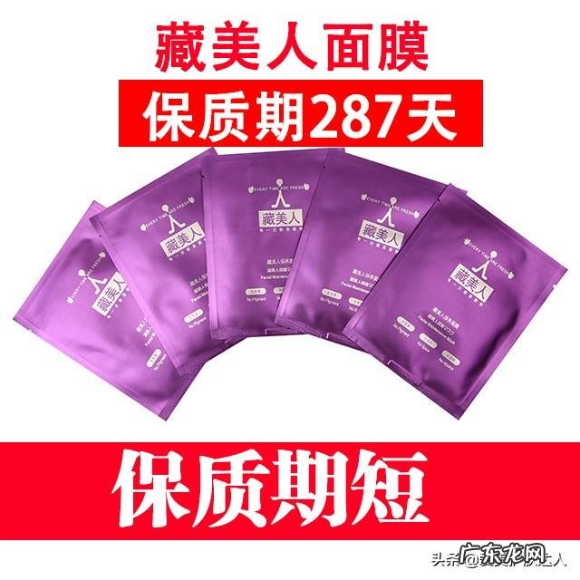 珍珠粉和三七粉和纯牛奶适合做面膜吗?