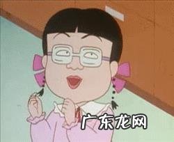 为什么这么多人喜欢樱桃小丸子？