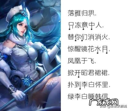 王者由英雄名字延伸的游戏ID,婉儿尚能忍受,看到王昭君的直接笑喷。怎么评价?