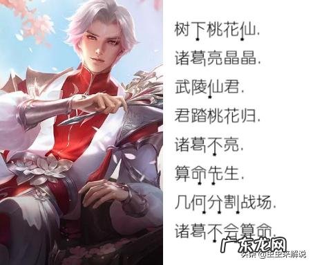 王者由英雄名字延伸的游戏ID,婉儿尚能忍受,看到王昭君的直接笑喷。怎么评价?