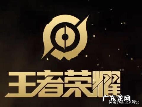 王者由英雄名字延伸的游戏ID,婉儿尚能忍受,看到王昭君的直接笑喷。怎么评价?