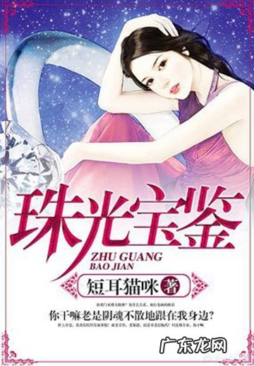 书荒,求好看的言情小说?