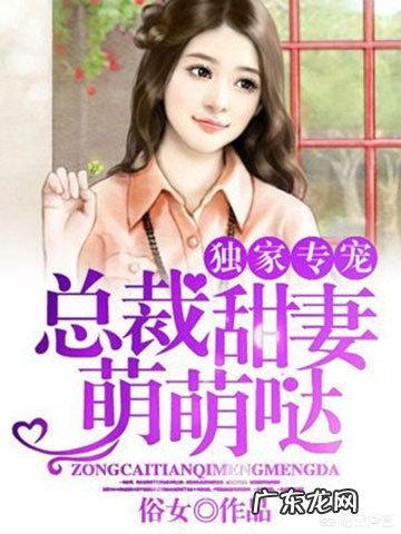 书荒,求好看的言情小说?