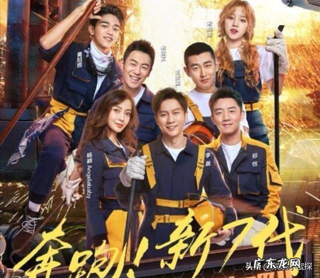 《奔跑吧》黄旭熙喜欢宋雨琦还是Angelababy?