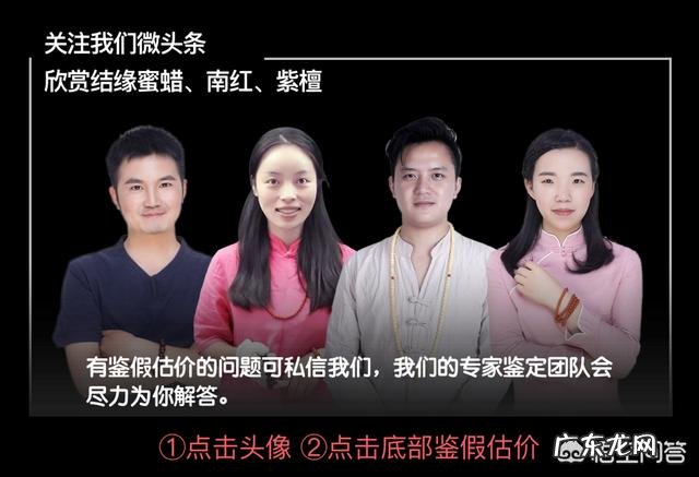 青金石的功效与作用是什么?有没有网友晓得?